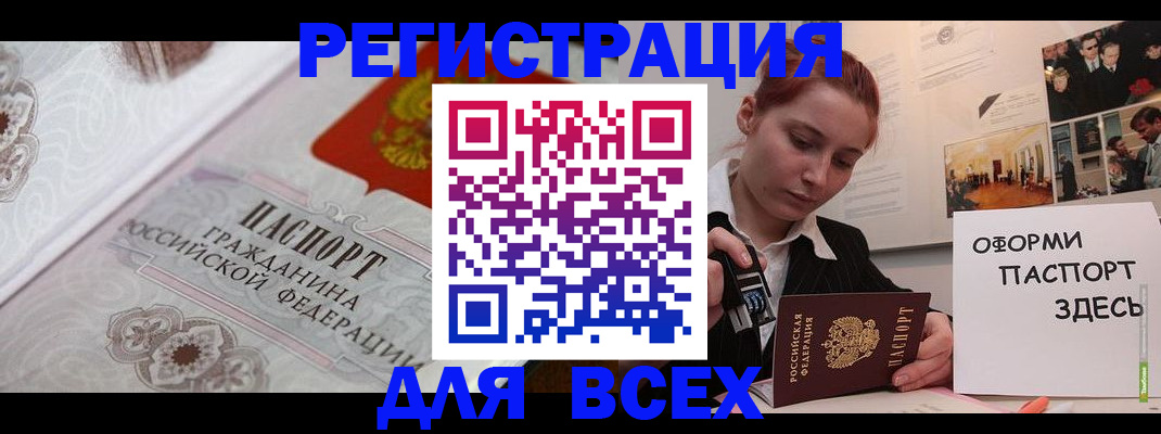 регистрация для школы в Октябрьском
