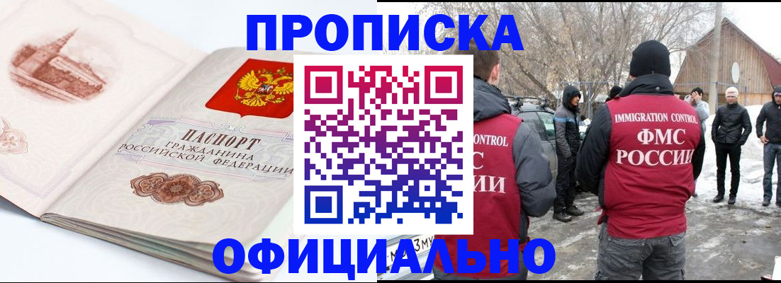 найти адрес прописки в Октябрьском